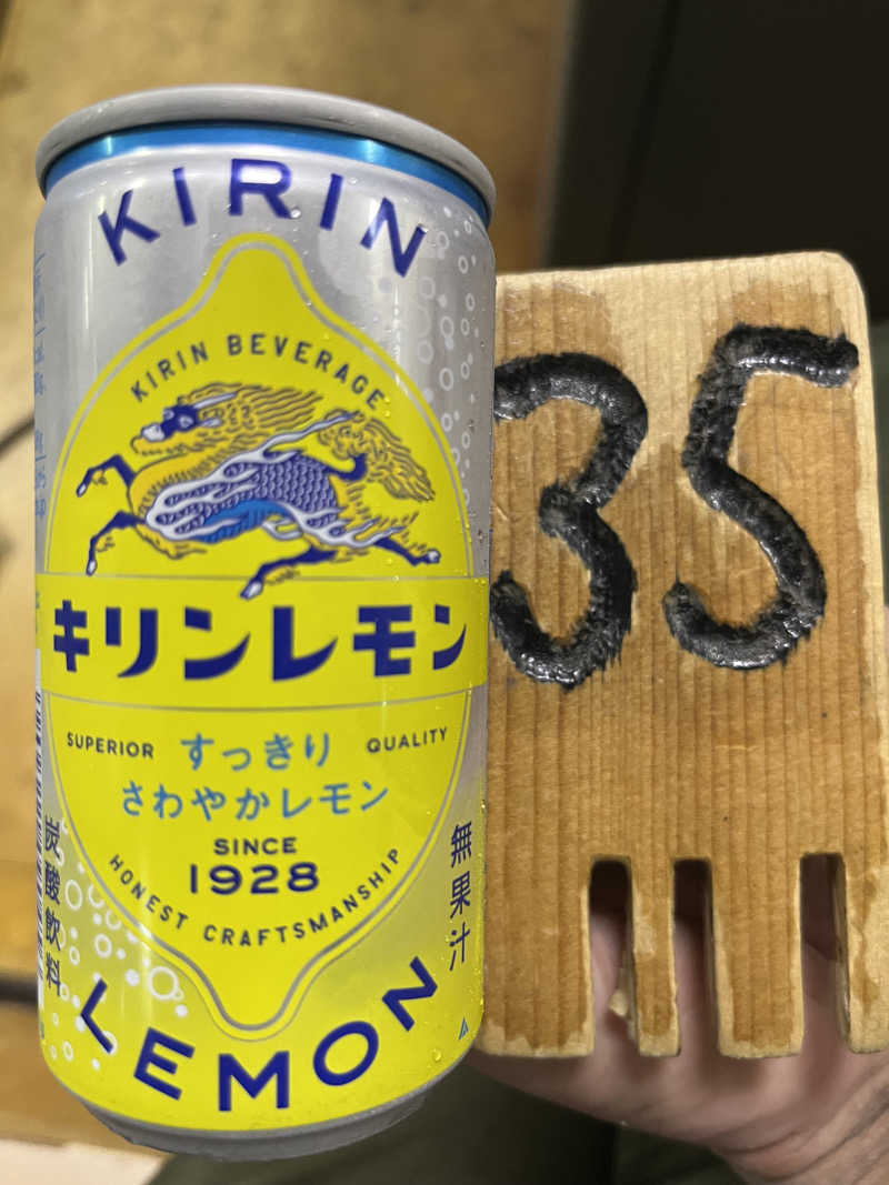 たけぞーさんの月見湯のサ活写真