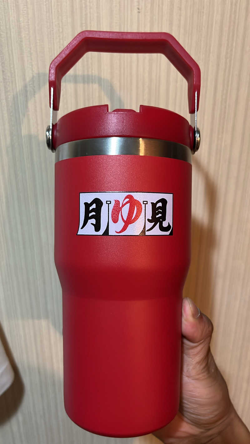 たけぞーさんの月見湯のサ活写真