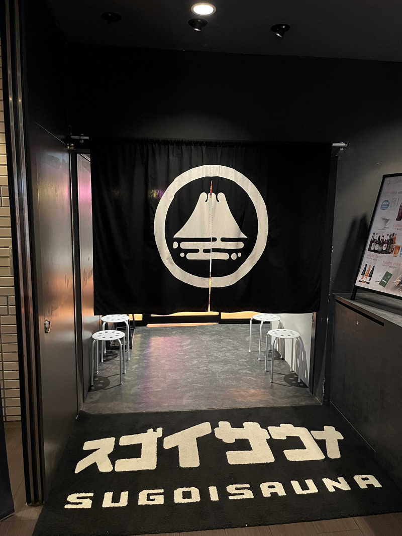 たけぞーさんのスゴイサウナ 札幌すすきの店のサ活写真