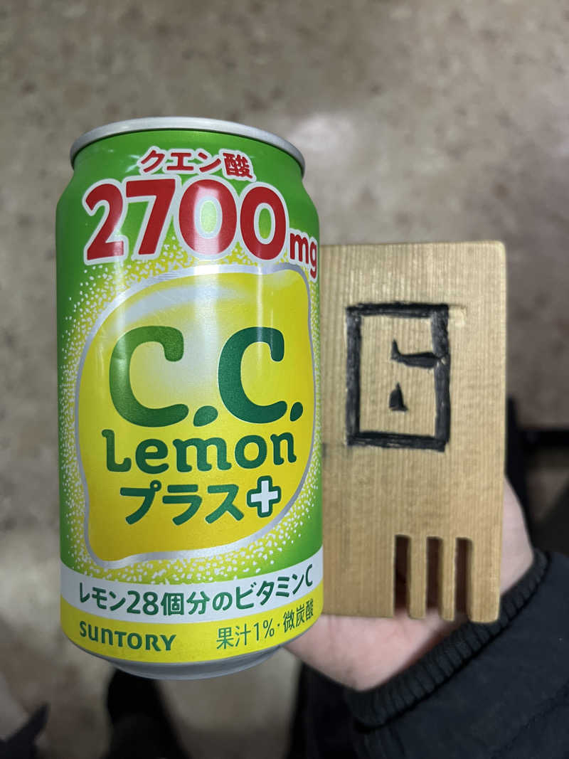 たけぞーさんの月見湯のサ活写真