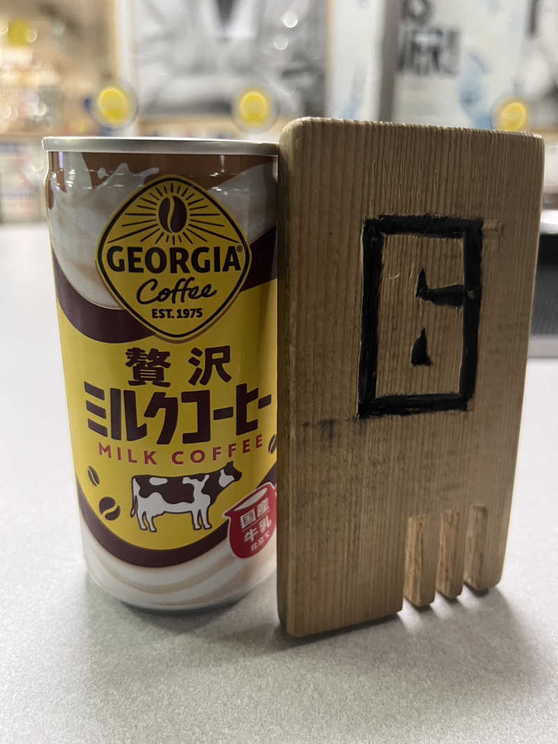 たけぞーさんの月見湯のサ活写真