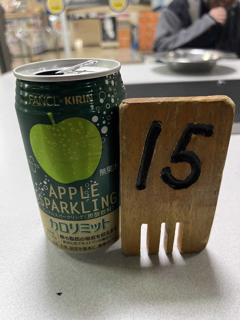 たけぞーさんの月見湯のサ活写真