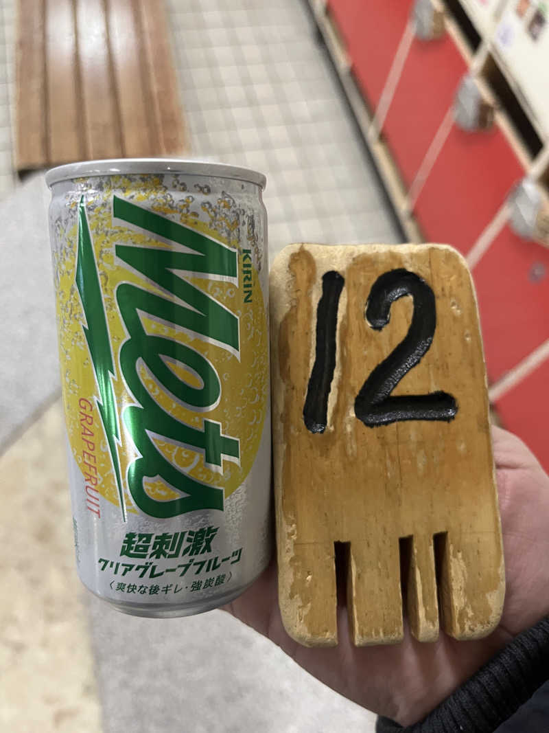 たけぞーさんの月見湯のサ活写真