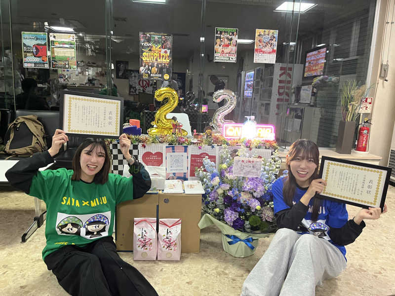 たけぞーさんの月見湯のサ活写真