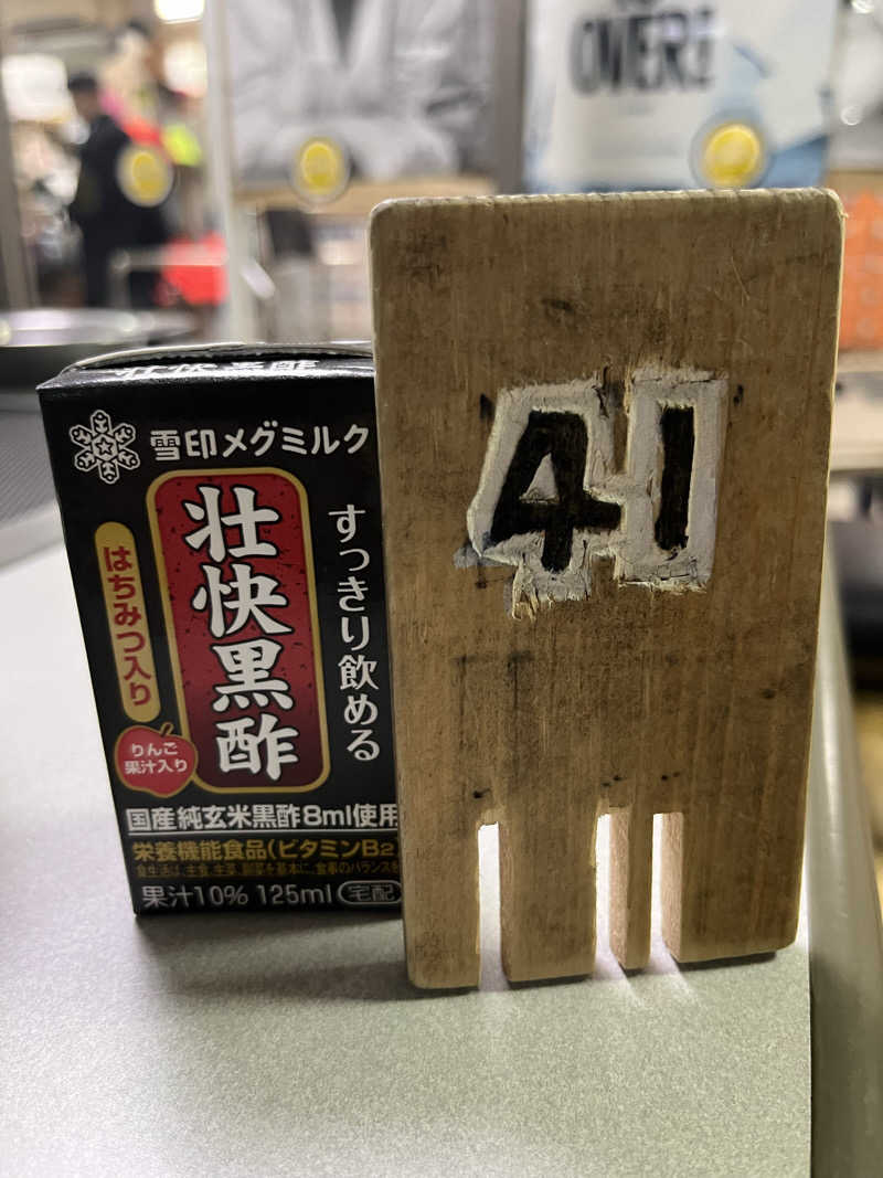 たけぞーさんの月見湯のサ活写真