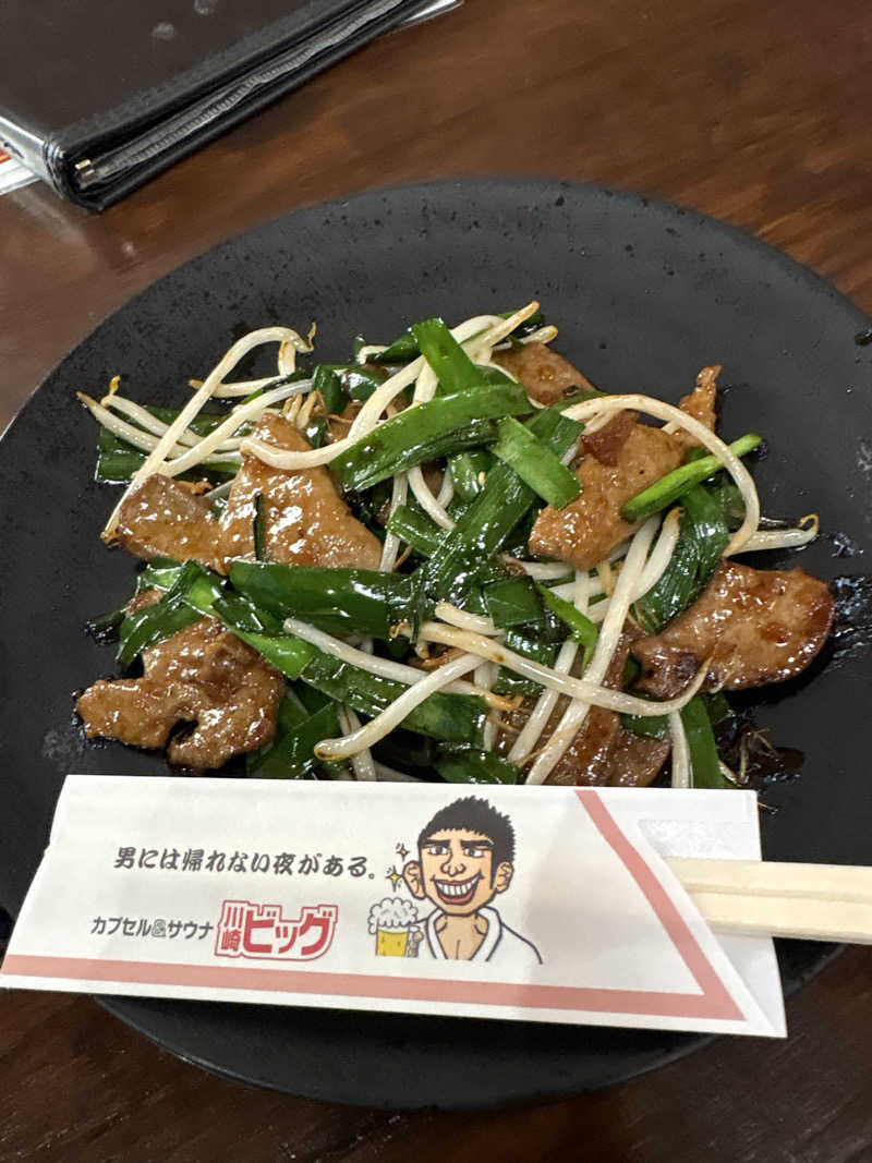 柴田雄一郎さんのカプセル&サウナ 川崎ビッグのサ活写真