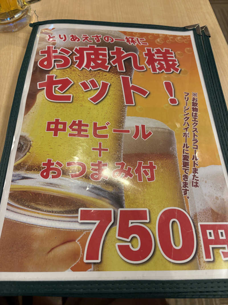 柴田雄一郎さんのサウナ&カプセルホテル レインボー新小岩店のサ活写真