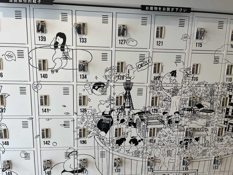 サウナー20230409さんの大阪サウナDESSEのサ活写真