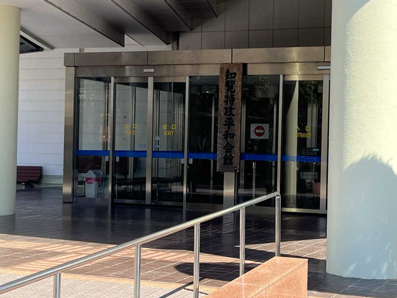 サウナー20230409さんの砂むし会館砂楽のサ活写真