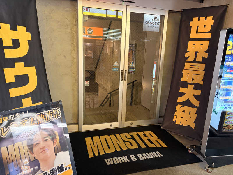 ぱやしさんのMONSTER WORK & SAUNAのサ活写真
