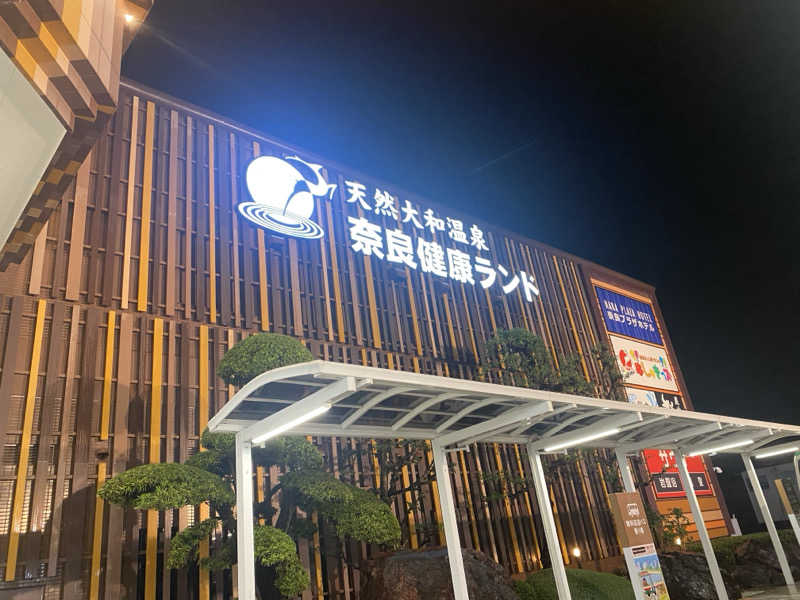 37さんの奈良健康ランドのサ活写真