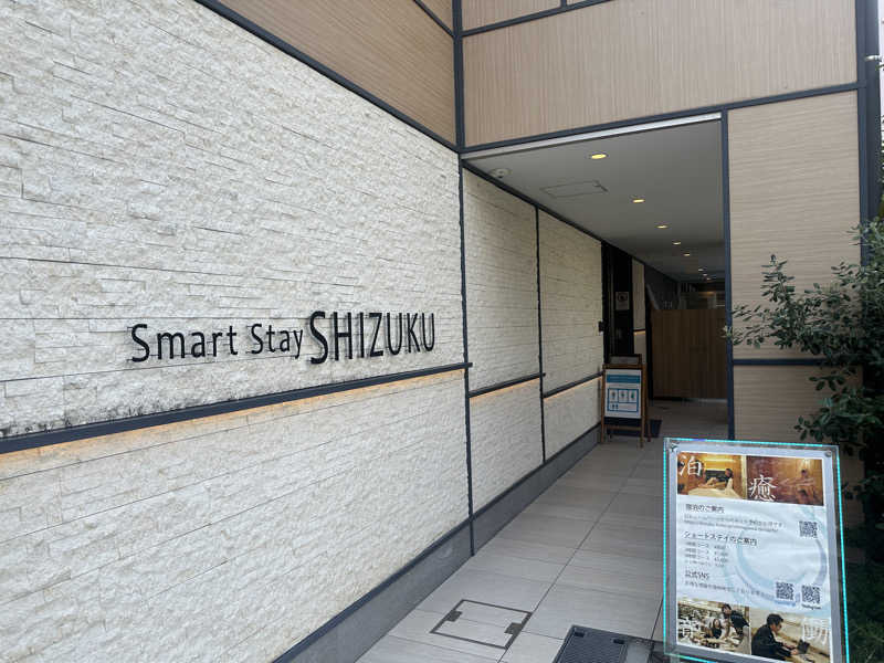 快湯KITさんのSmart Stay SHIZUKU 品川大井町のサ活写真