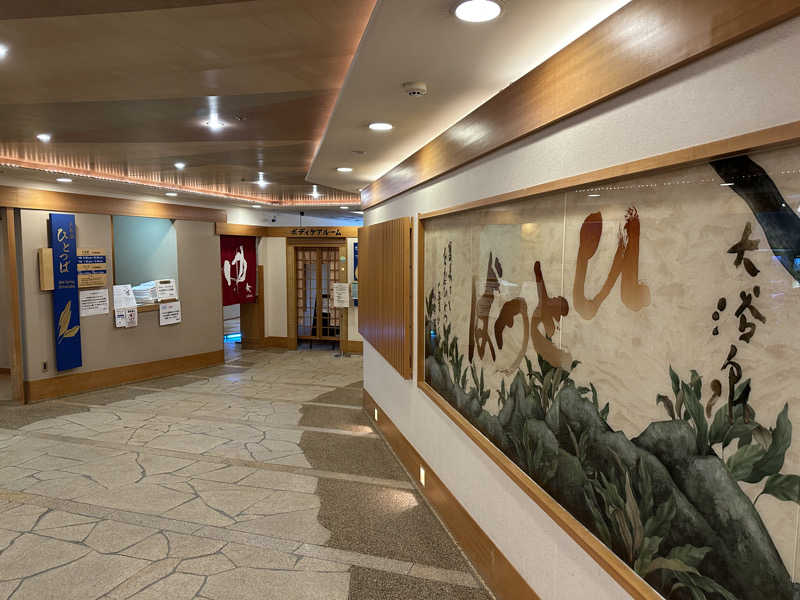 快湯KITさんの岐阜グランドホテルのサ活写真