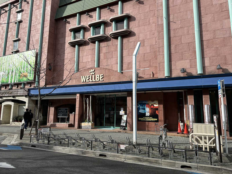 快湯KITさんのウェルビー栄のサ活写真