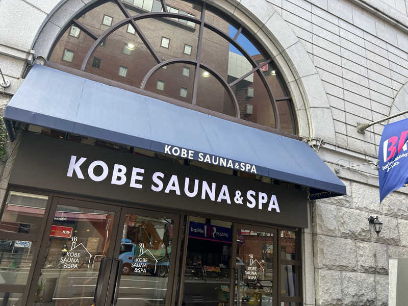 yo-heiさんの神戸サウナ&スパ プラスのサ活写真