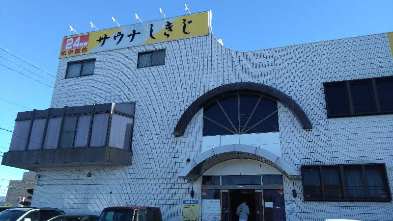 Nさんのサウナしきじのサ活写真