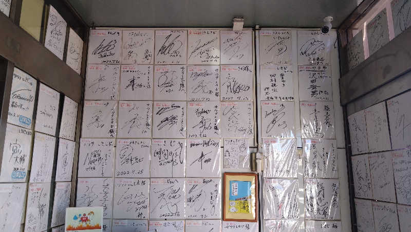 Nさんのサウナしきじのサ活写真