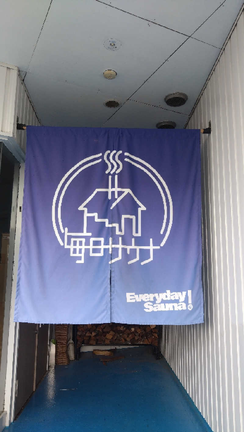Nさんの毎日サウナ 前橋本店のサ活写真