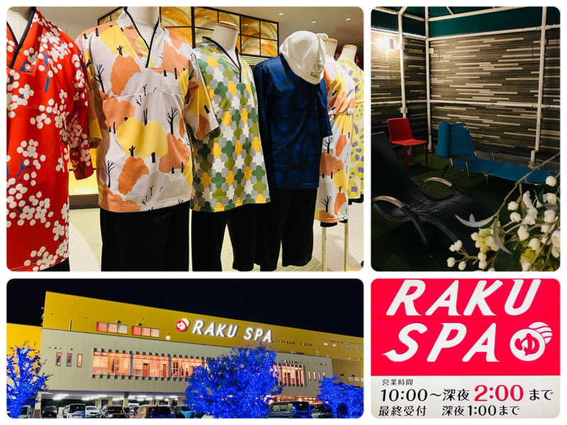 ゆげさんのRAKU SPA 鶴見のサ活写真