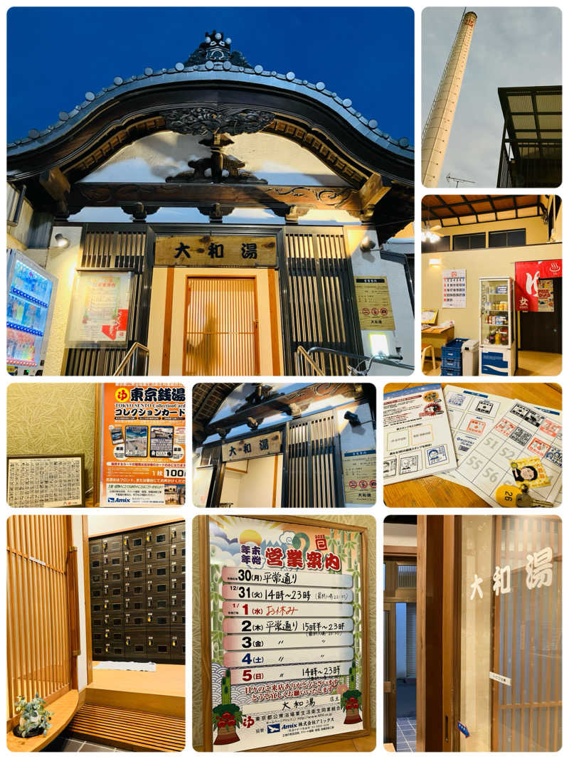 ゆげさんのRAKU SPA BAY 横浜(旧INSPA横浜)のサ活写真