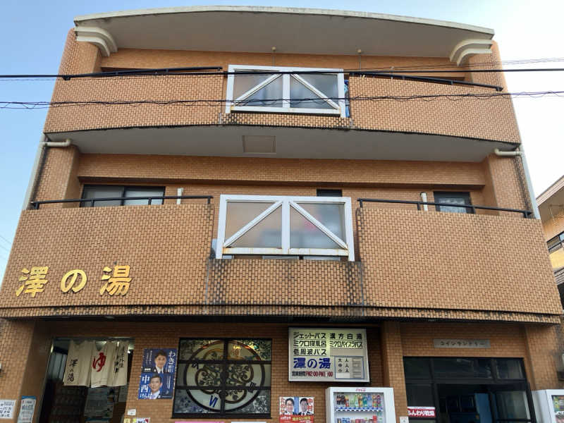 ゆげさんの上星川浴場のサ活写真
