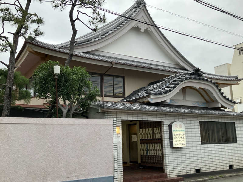 ゆげさんの栄湯のサ活写真