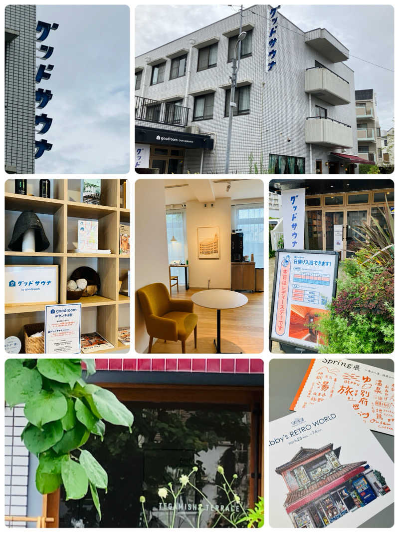 ゆげさんのグッドサウナ調布国領のサ活写真
