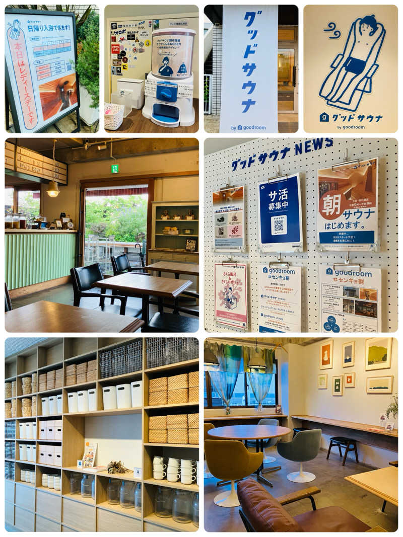 ゆげさんのグッドサウナ調布国領のサ活写真