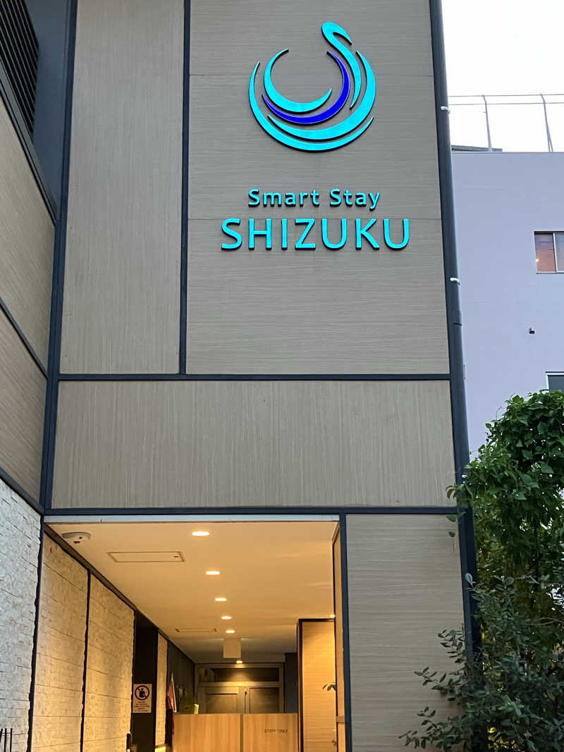 ゆげさんのSmart Stay SHIZUKU 品川大井町のサ活写真