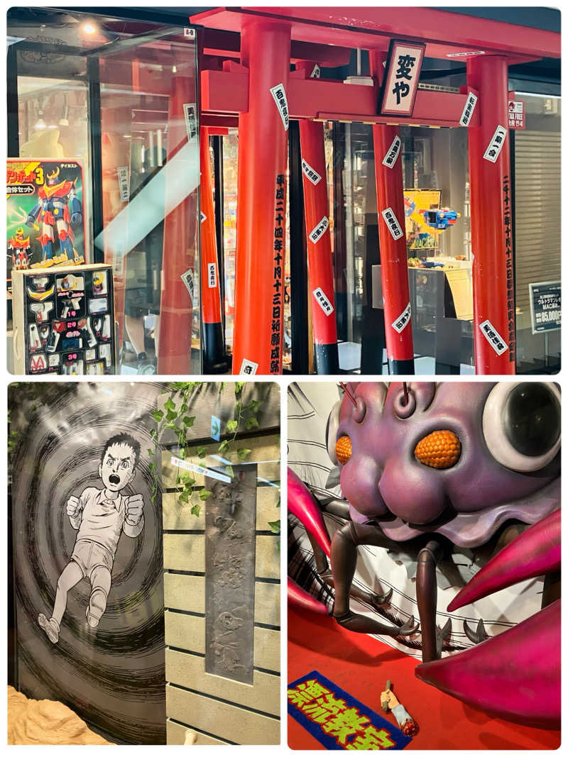 ゆげさんの香藤湯のサ活写真