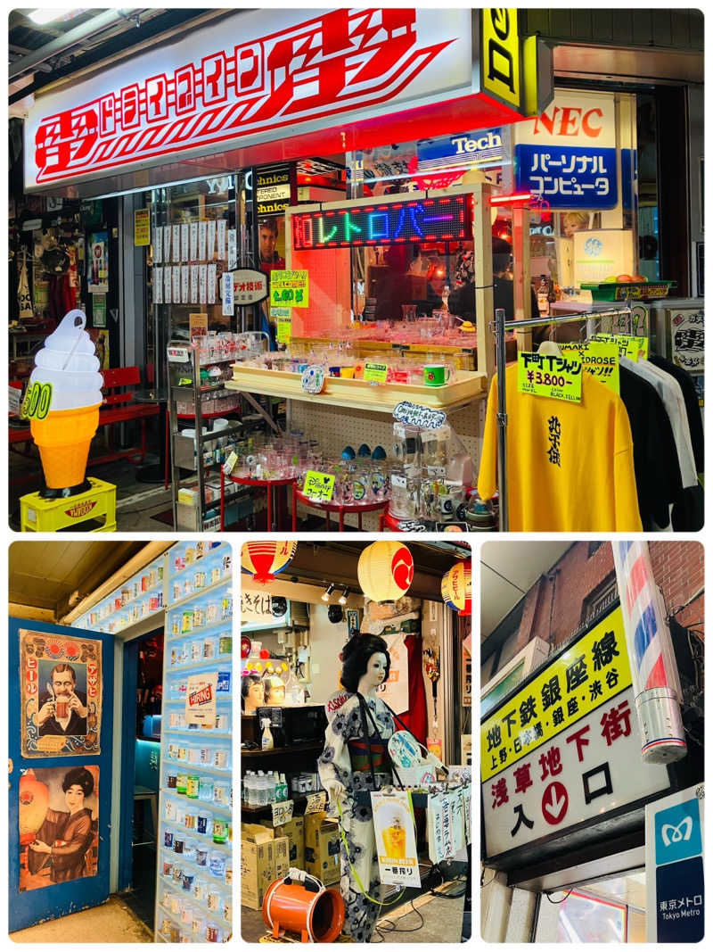 ゆげさんの三ノ輪 改栄湯のサ活写真