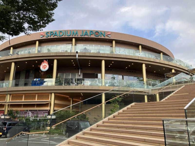 ゆげさんのスパジアムジャポンのサ活写真