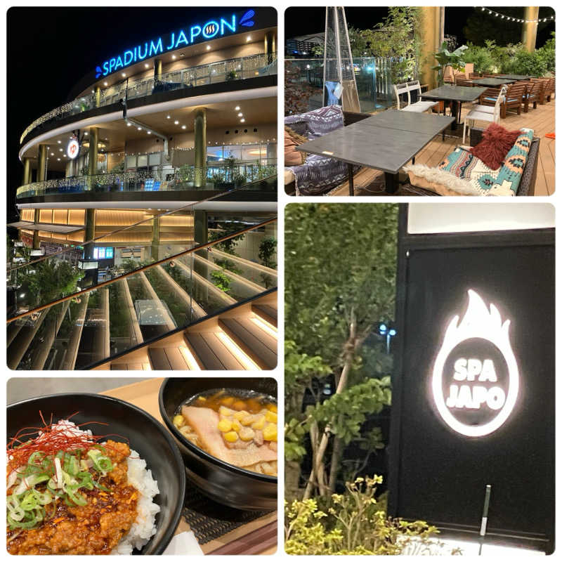 ゆげさんのスパジアムジャポンのサ活写真