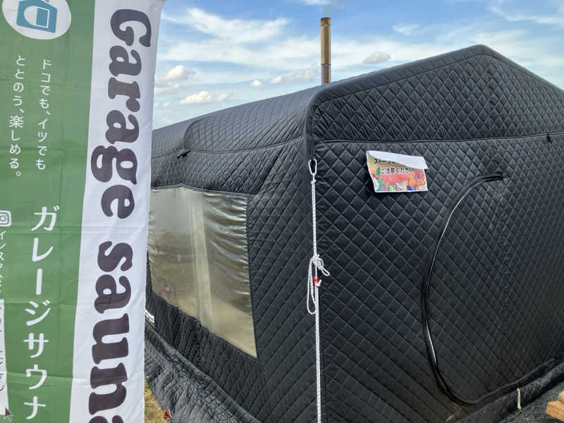 ゆげさんのJAPAN SAUNA FESTIVALのサ活写真