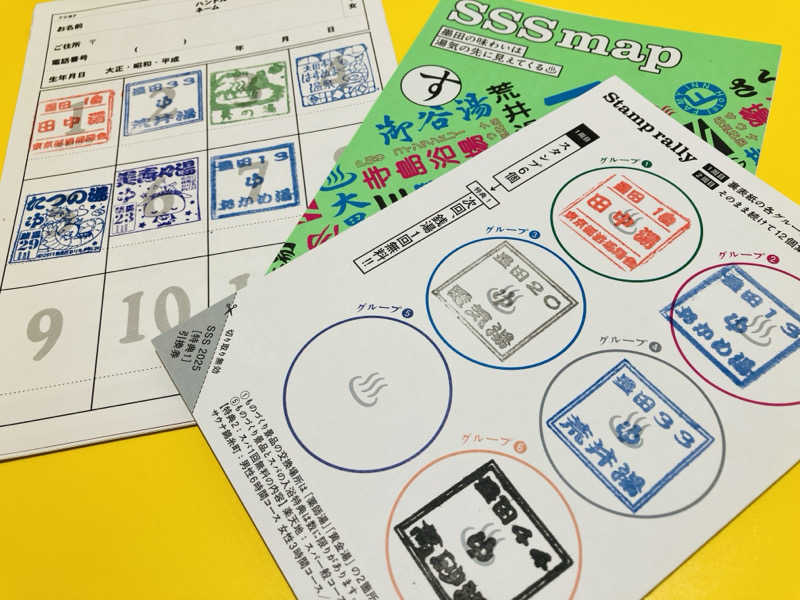 ゆげさんの押上温泉 大黒湯のサ活写真