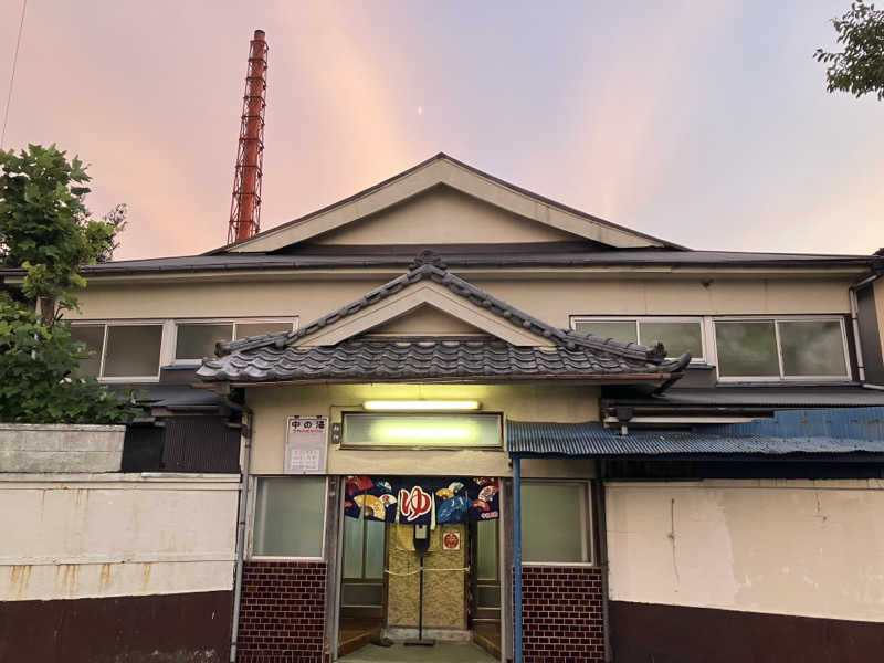 ゆげさんの喜久の湯のサ活写真