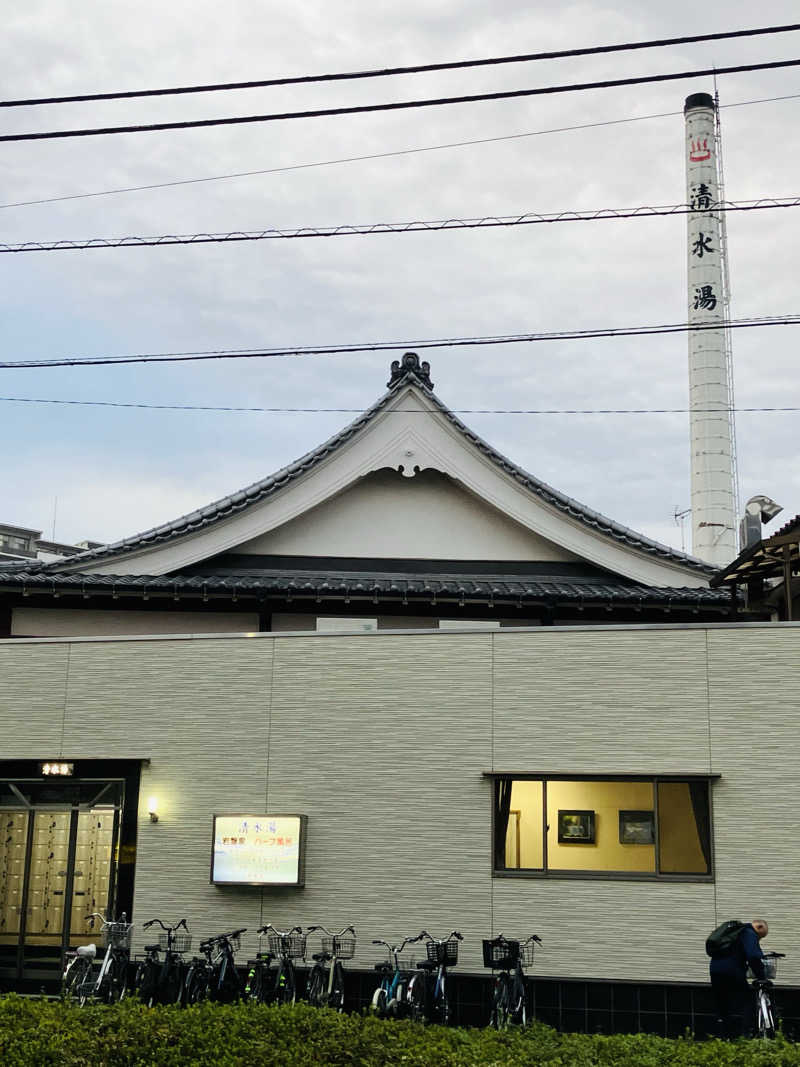 ゆげさんの湯ーとぴあ くま乃ゆ(熊野湯)のサ活写真