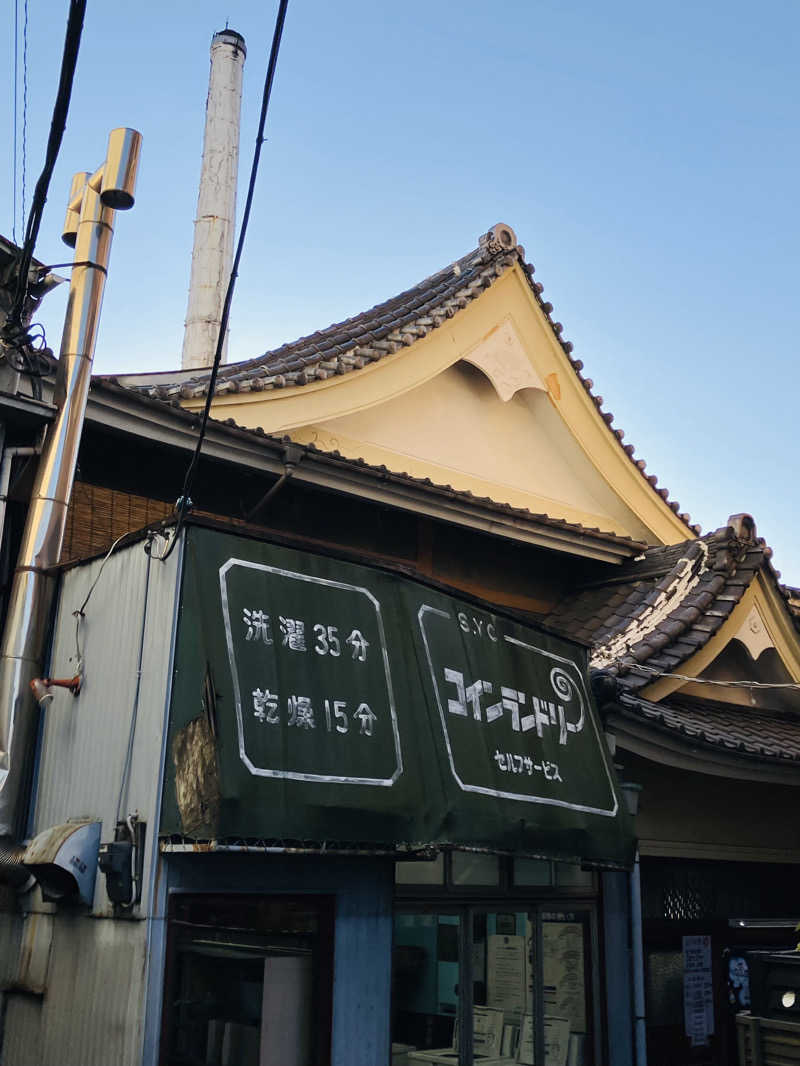 ゆげさんのえびす湯のサ活写真