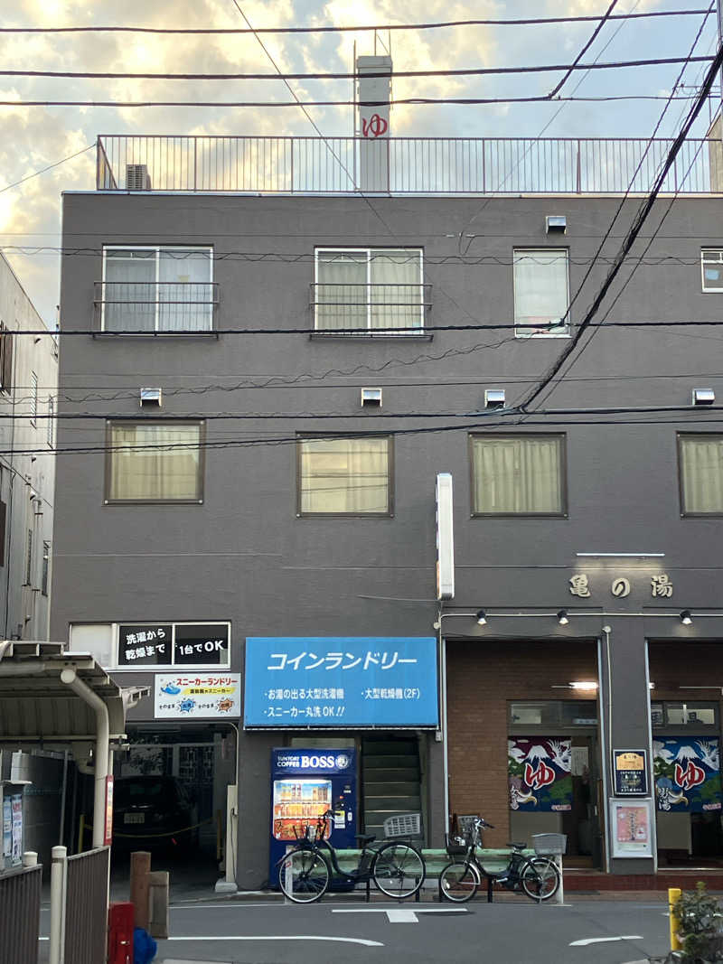 ゆげさんの辰巳湯のサ活写真