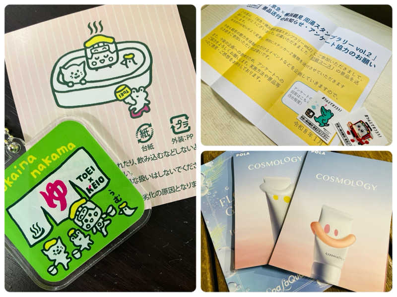 ゆげさんの東京ドーム天然温泉 Spa LaQua(スパ ラクーア)のサ活写真