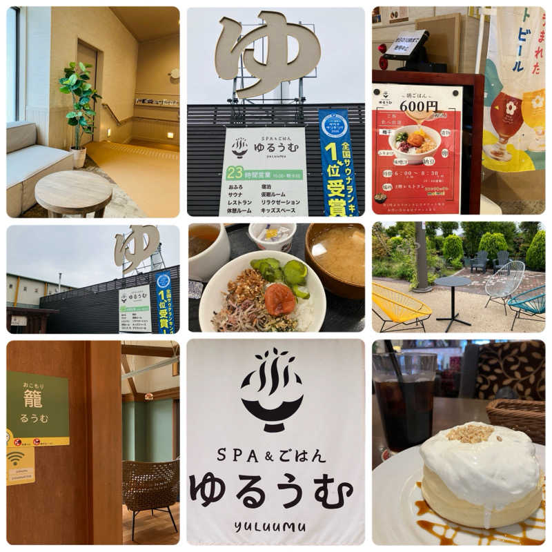 ゆげさんのSPA&ごはん ゆるうむ yuluumuのサ活写真