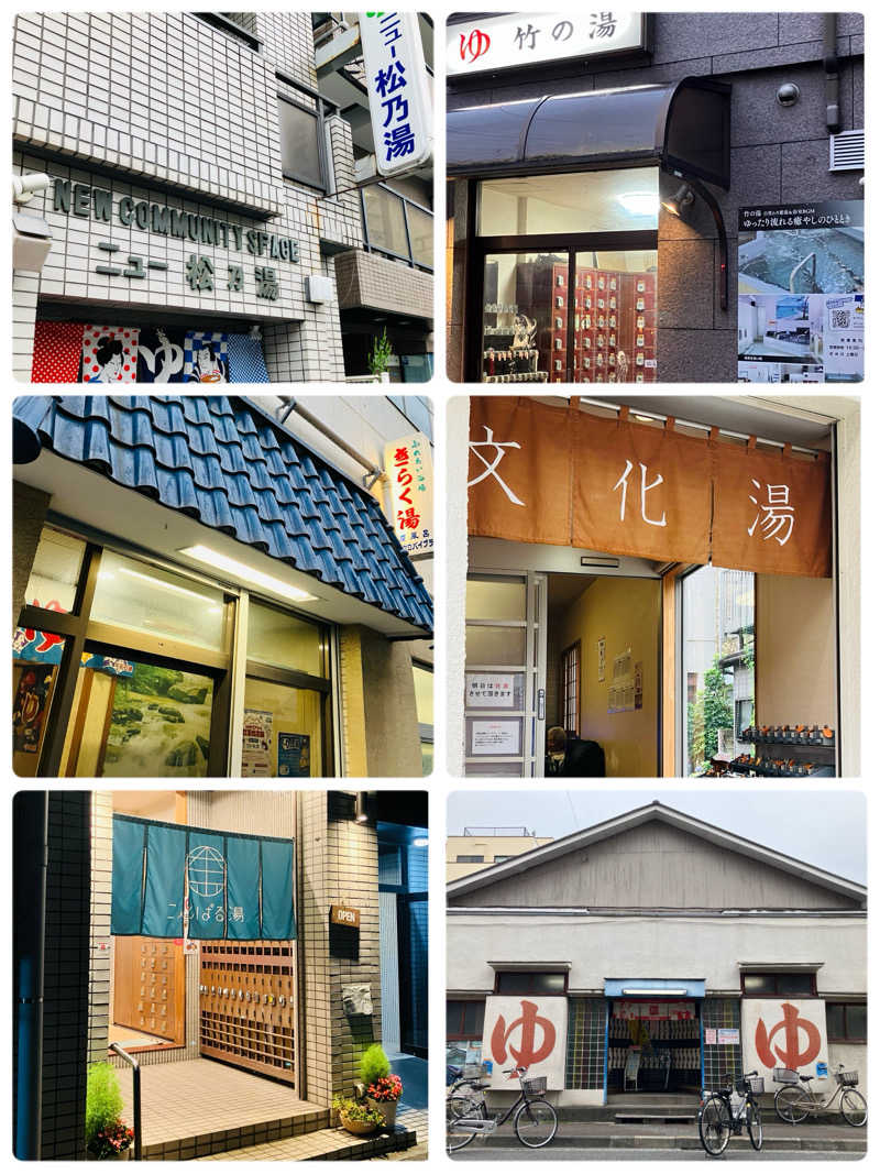 ゆげさんのSPA大手町 FITNESS CLUBのサ活写真