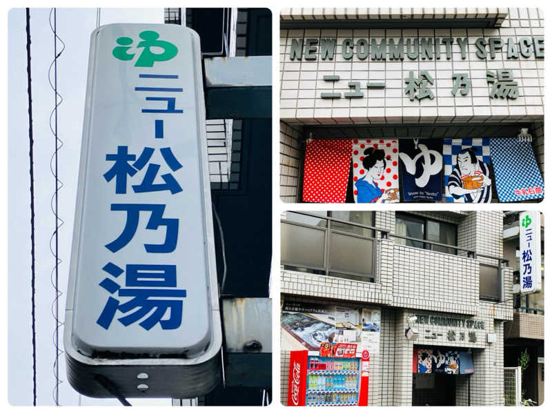 ゆげさんのSPA大手町 FITNESS CLUBのサ活写真