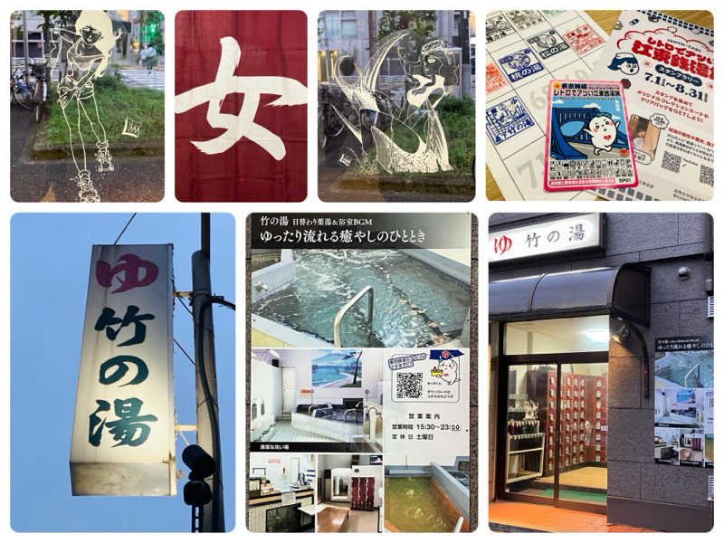 ゆげさんのSPA大手町 FITNESS CLUBのサ活写真
