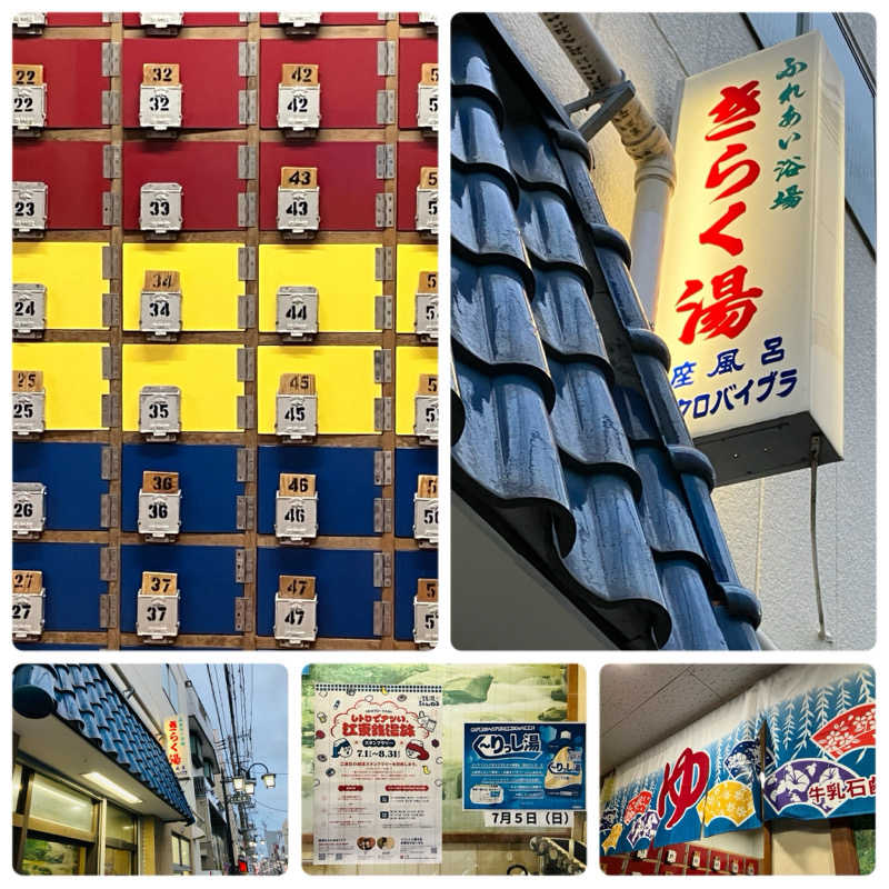ゆげさんのSPA大手町 FITNESS CLUBのサ活写真