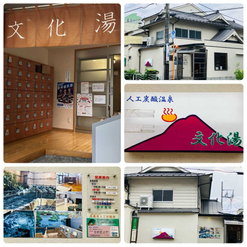 ゆげさんのSPA大手町 FITNESS CLUBのサ活写真