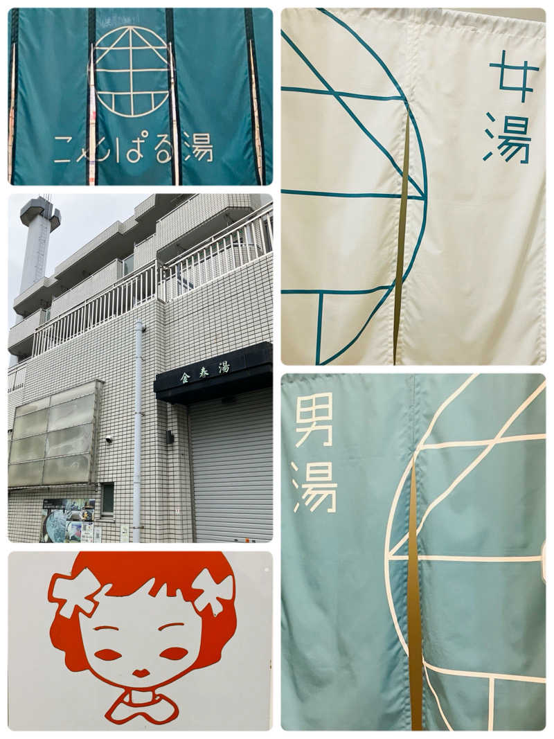 ゆげさんのSPA大手町 FITNESS CLUBのサ活写真