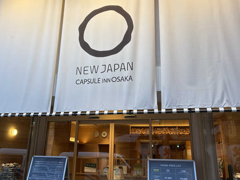KO815さんのニュージャパン 梅田店(カプセルイン大阪)のサ活写真
