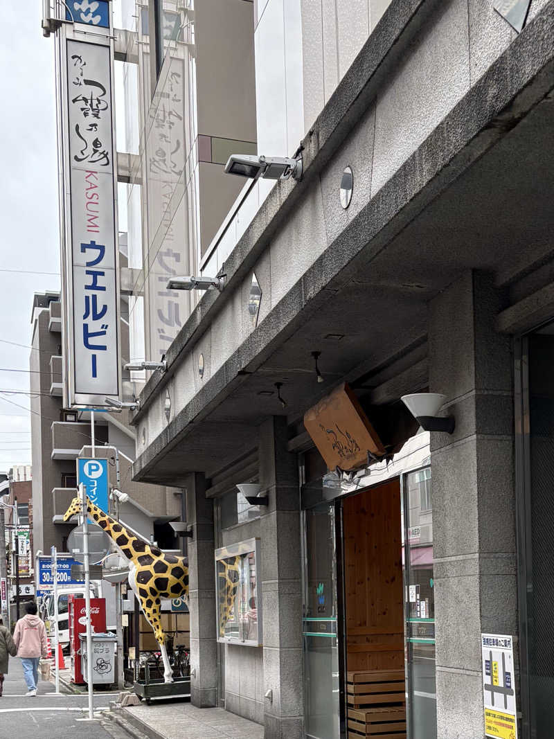 KO815さんのウェルビー今池のサ活写真