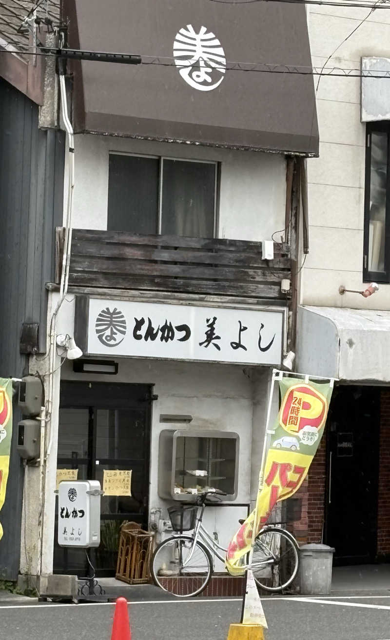 KO815さんのウェルビー今池のサ活写真